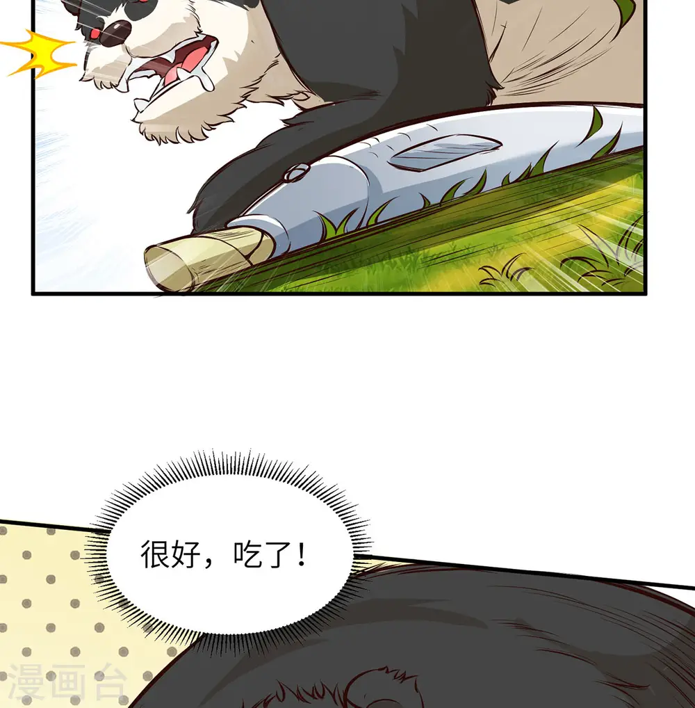 第33话34