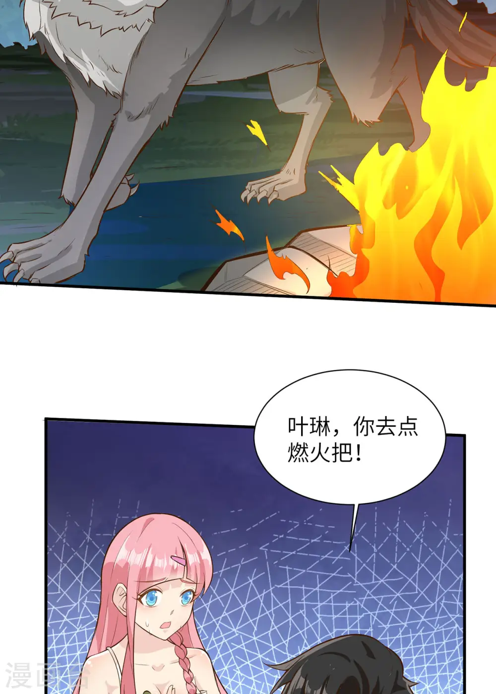 第49话42