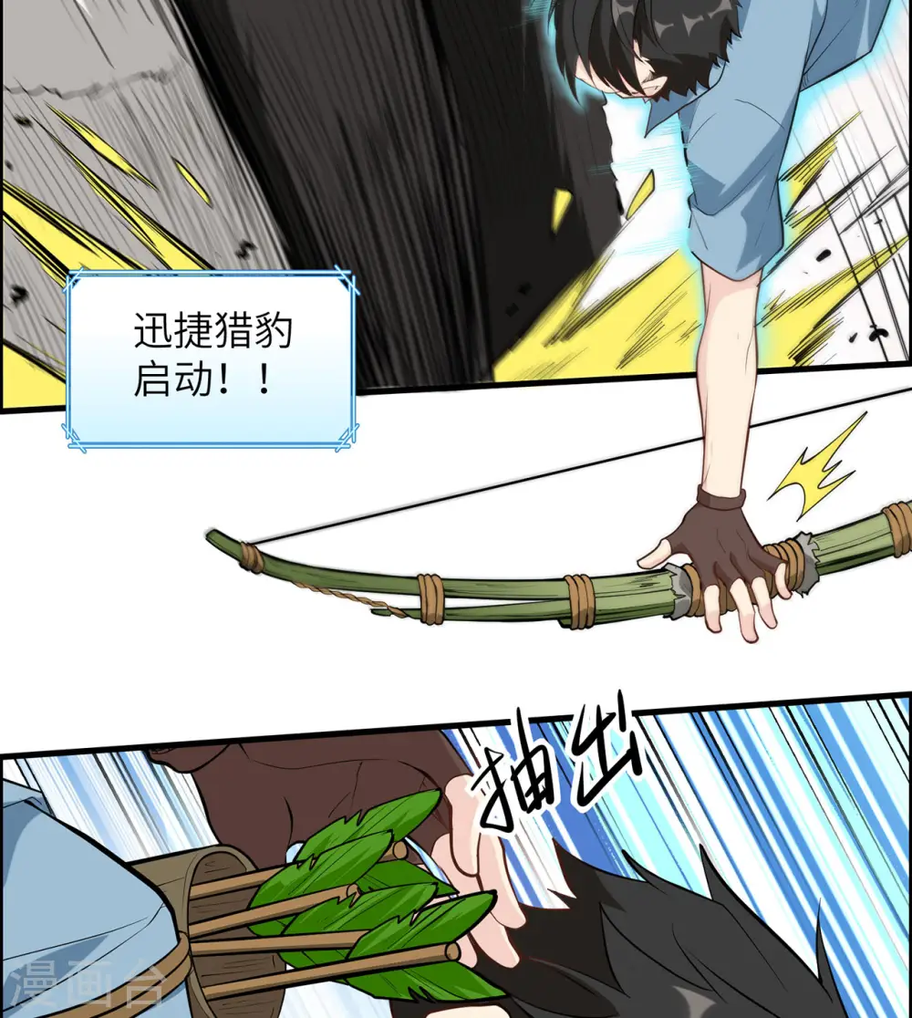 第31话38