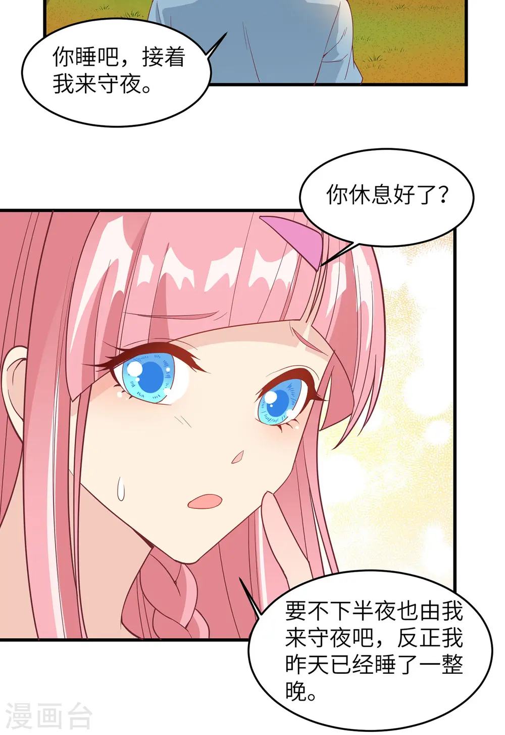 第10话38