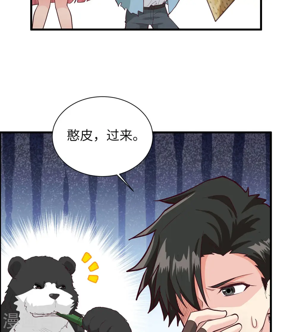 第47话14