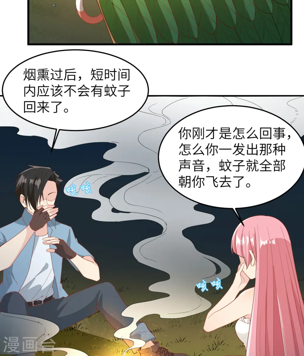 第7话17