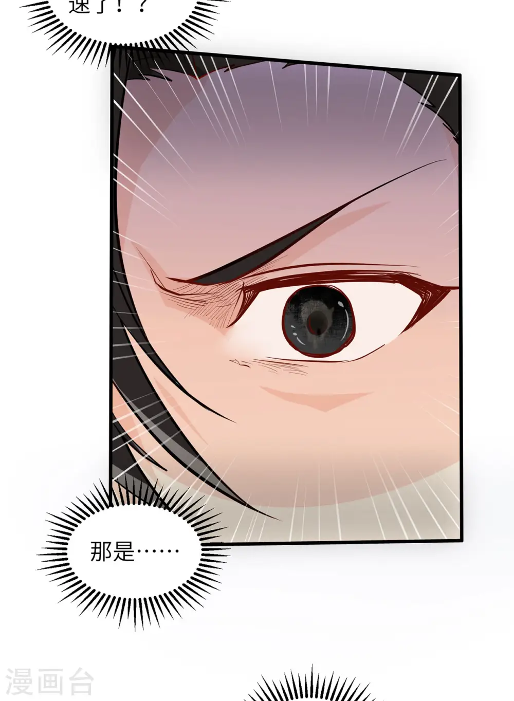 第42话42