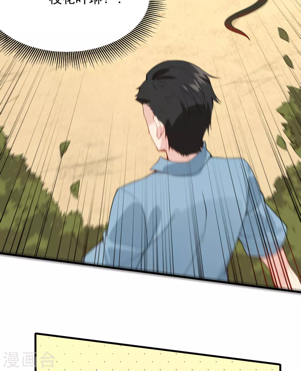 第2话5