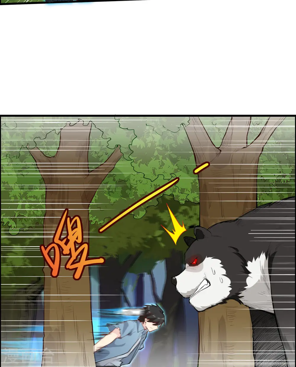 第29话12