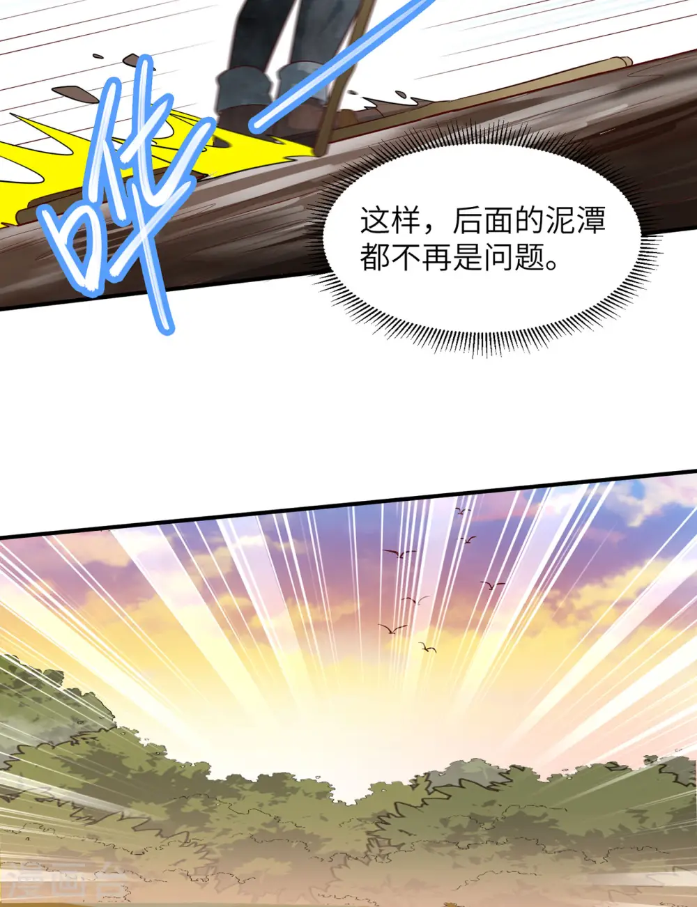 第52话33