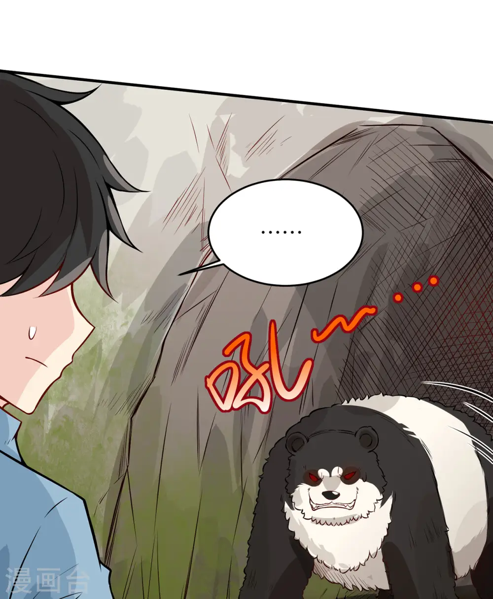 第35话20
