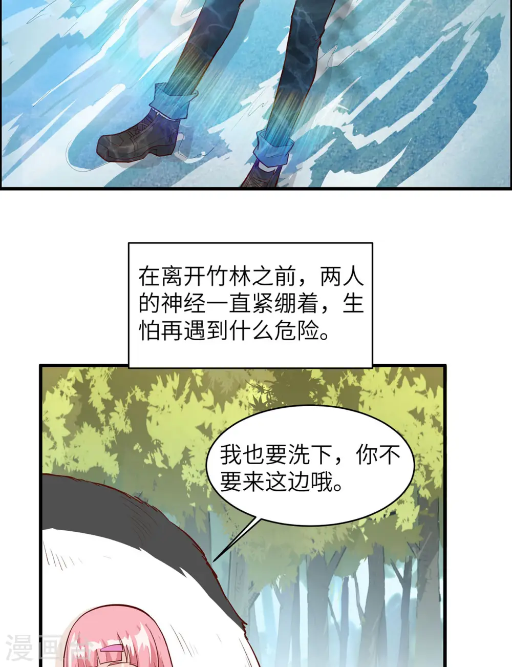 第45话4