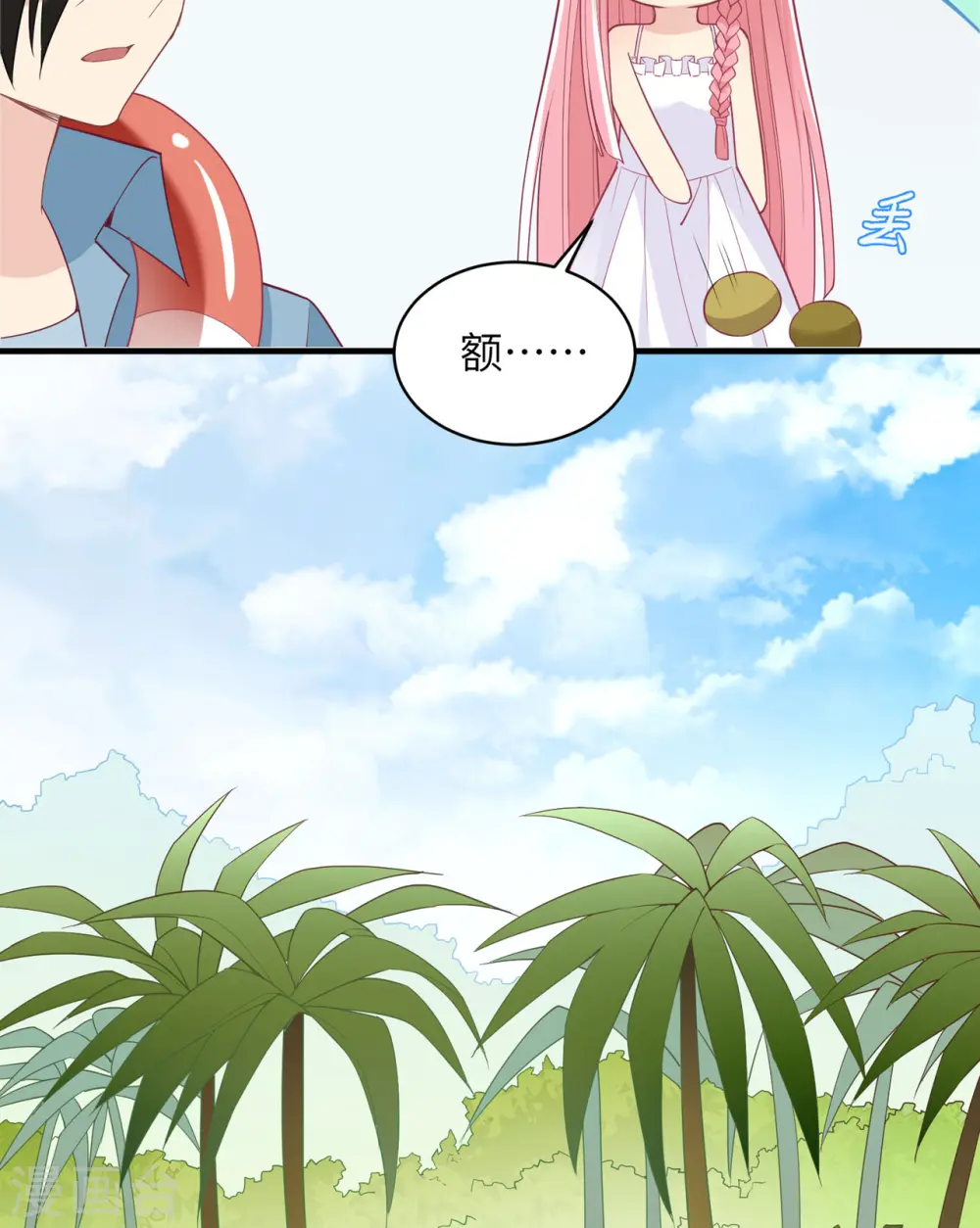 第5话21
