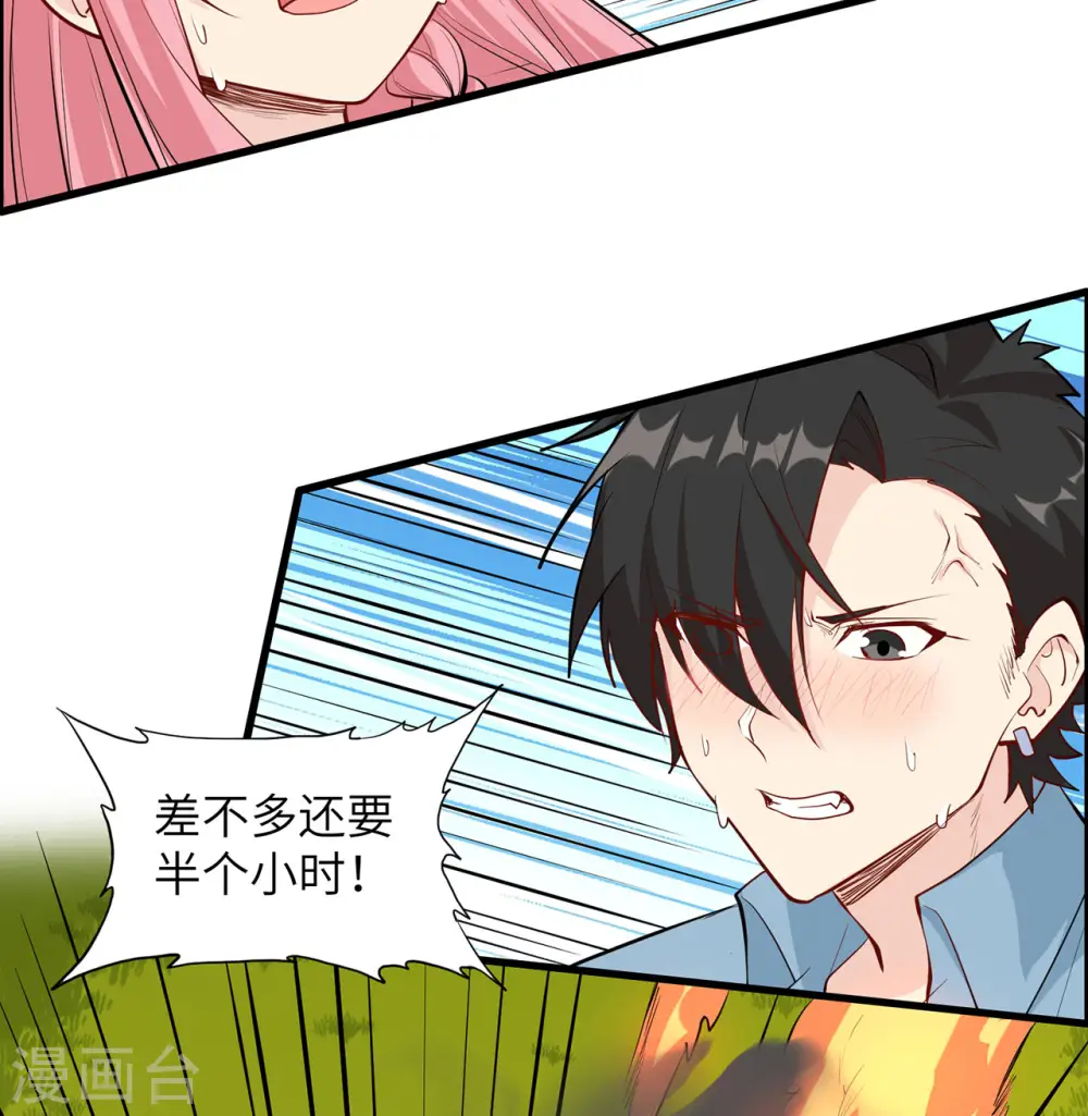 第29话40
