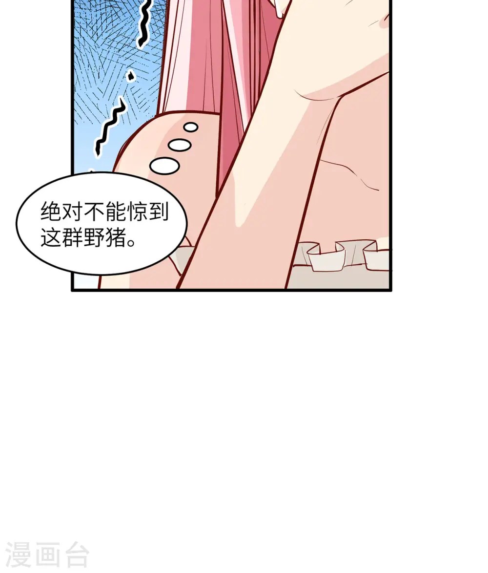 第18话24