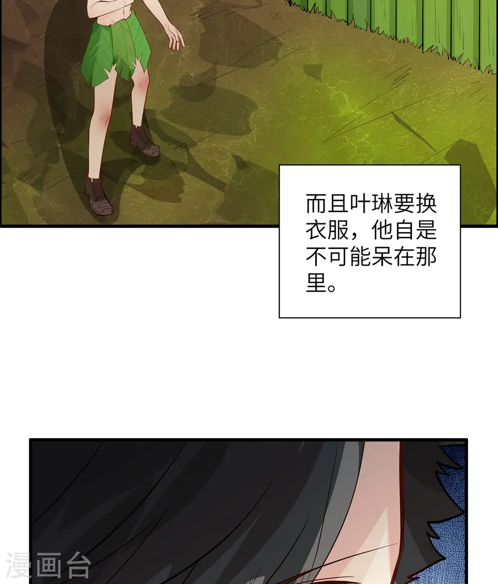 第45话9