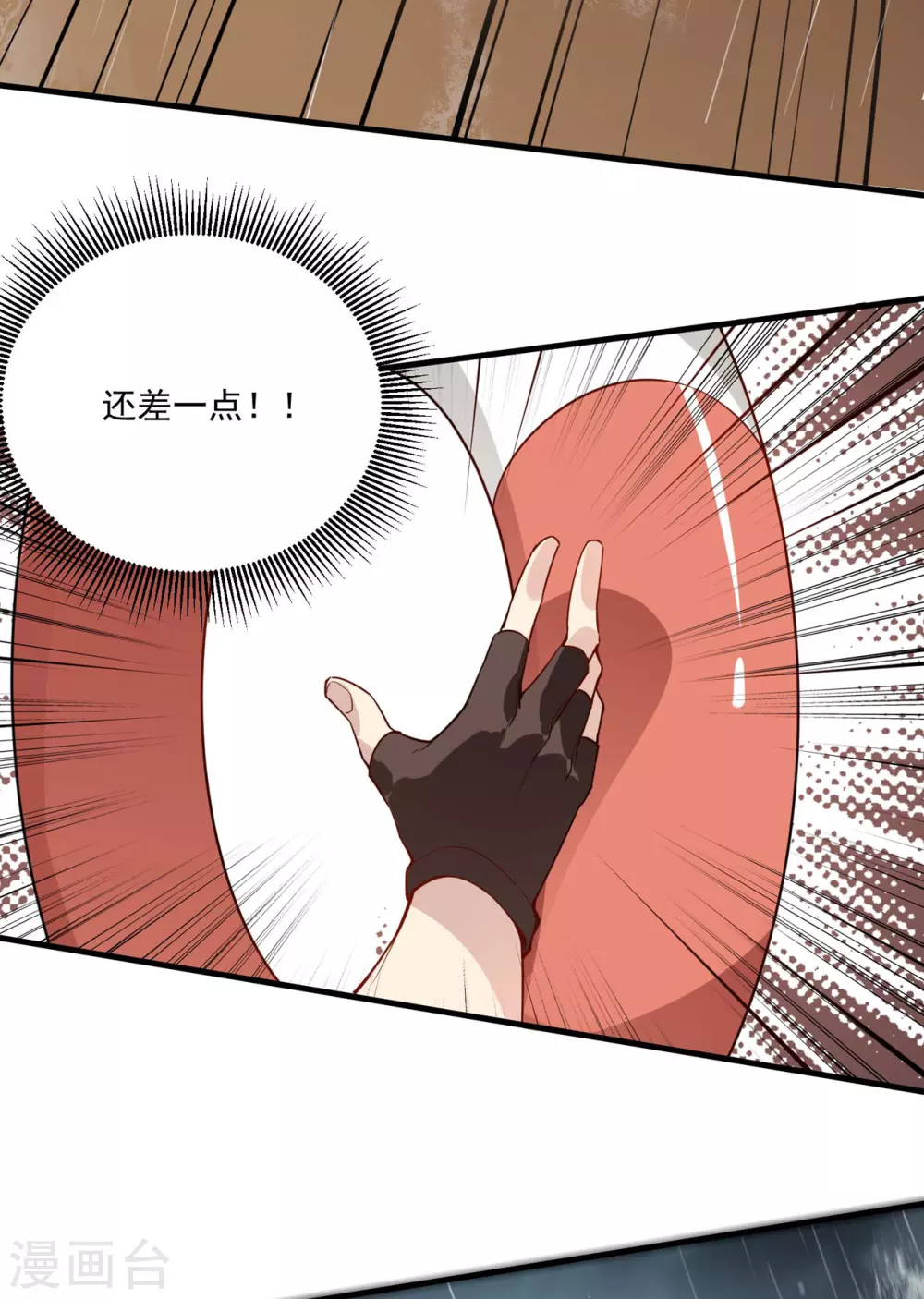 第1话23