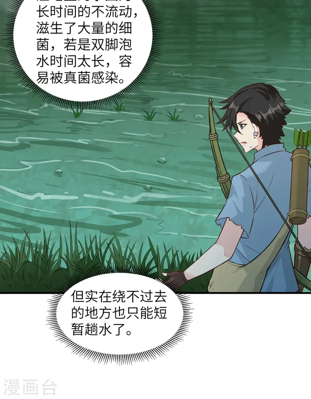 第51话43