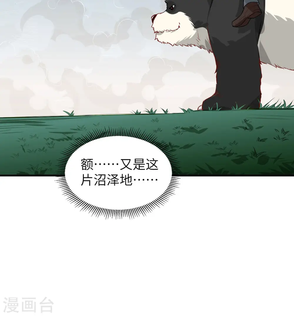 第63话48
