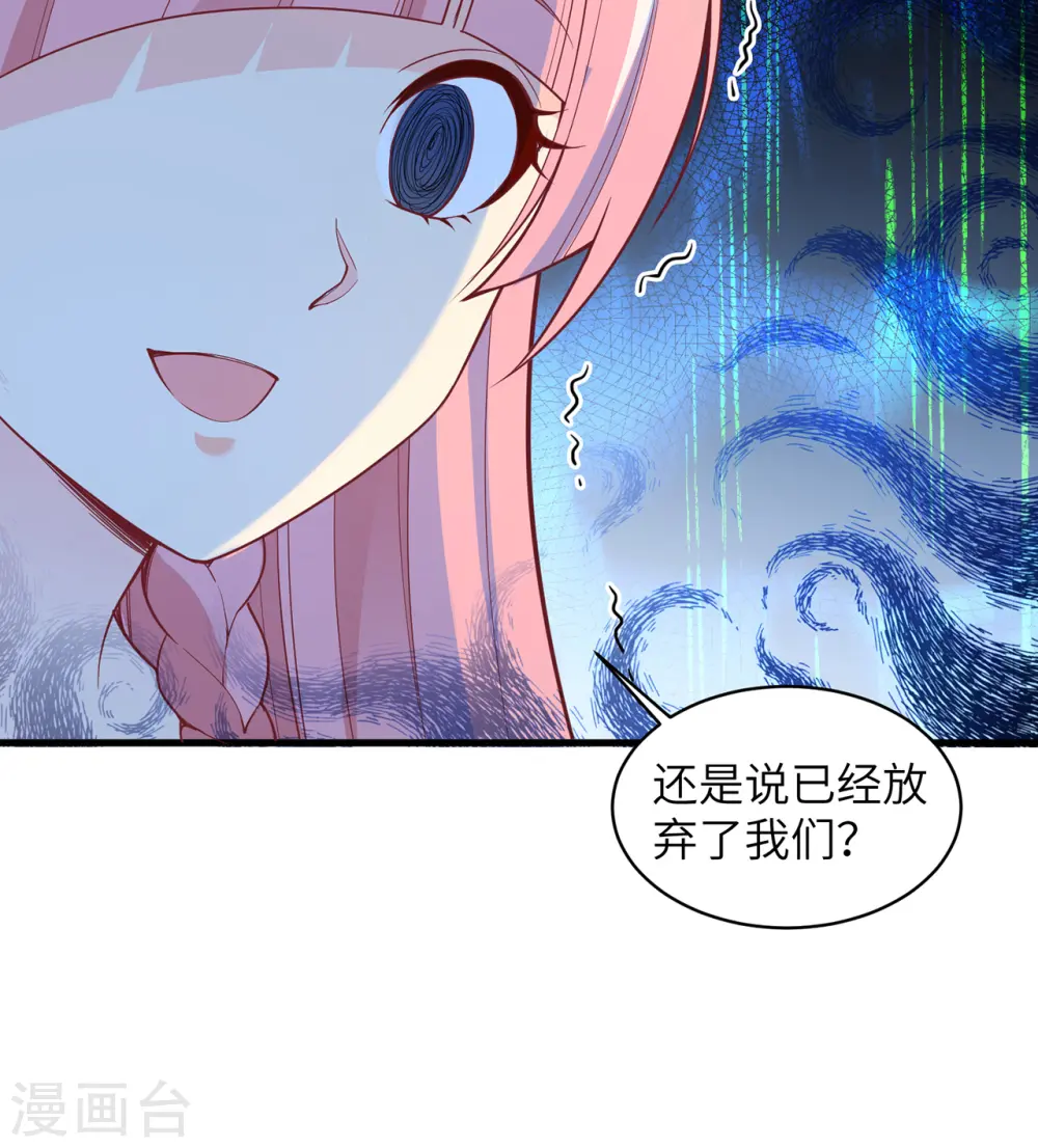 第15话29