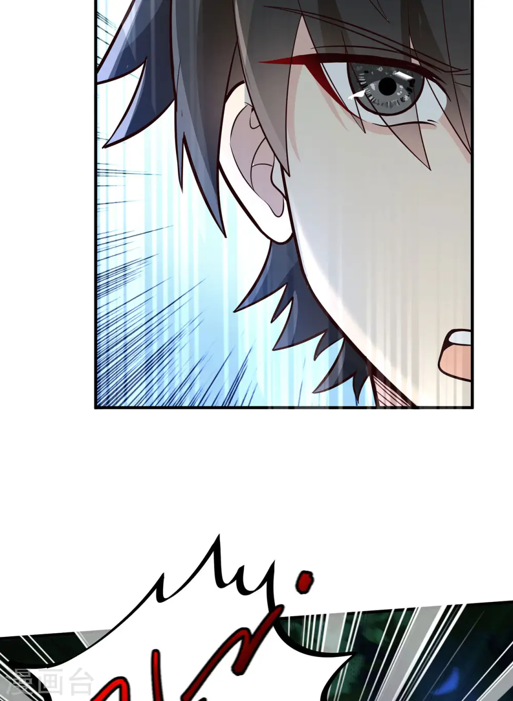 第50话4