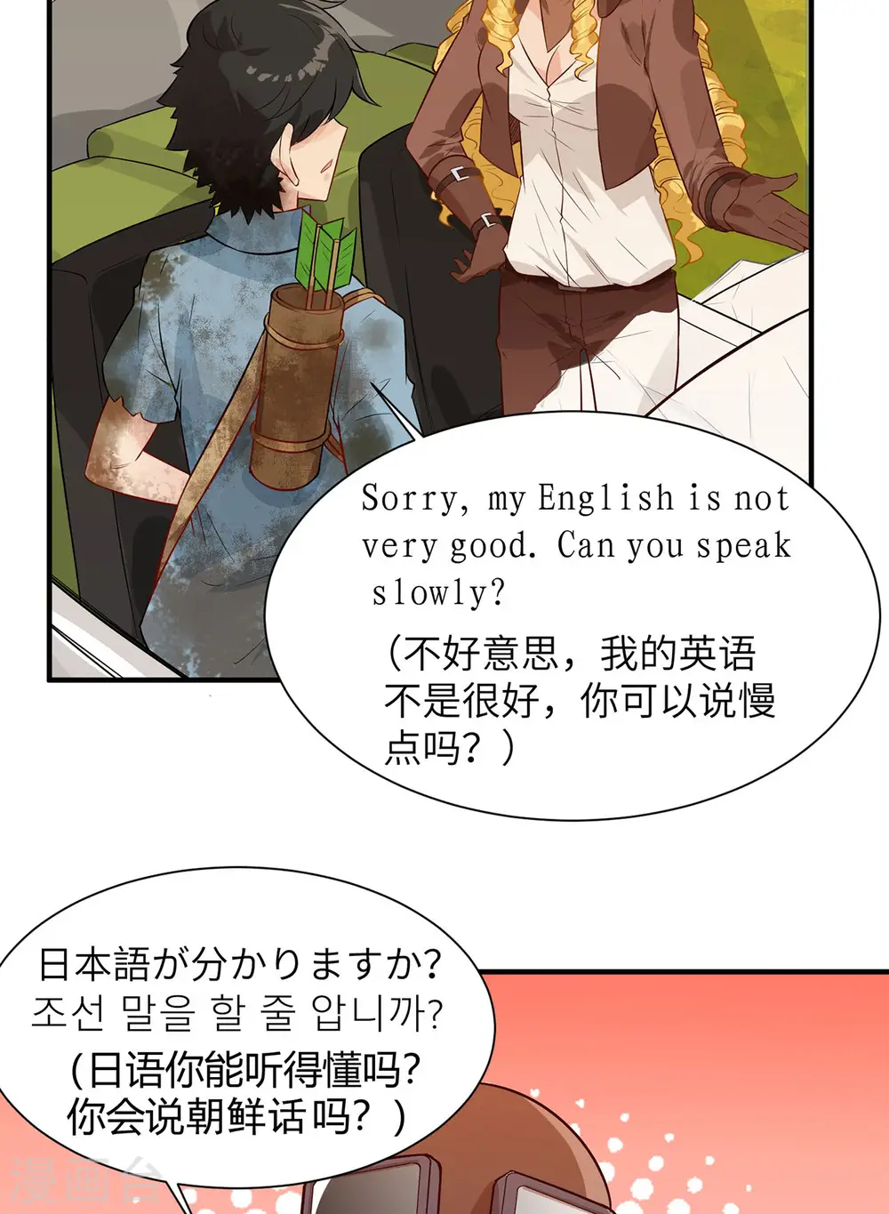 第54话28