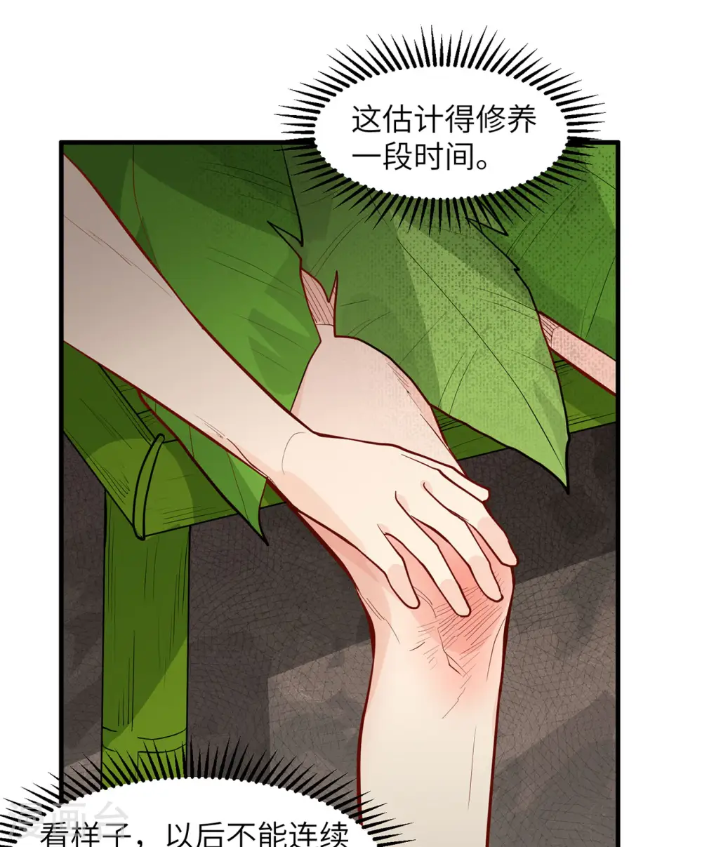 第45话19