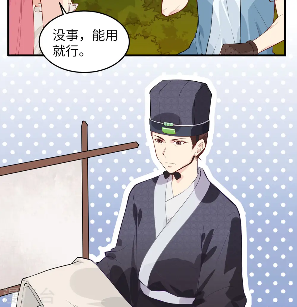 第34话21