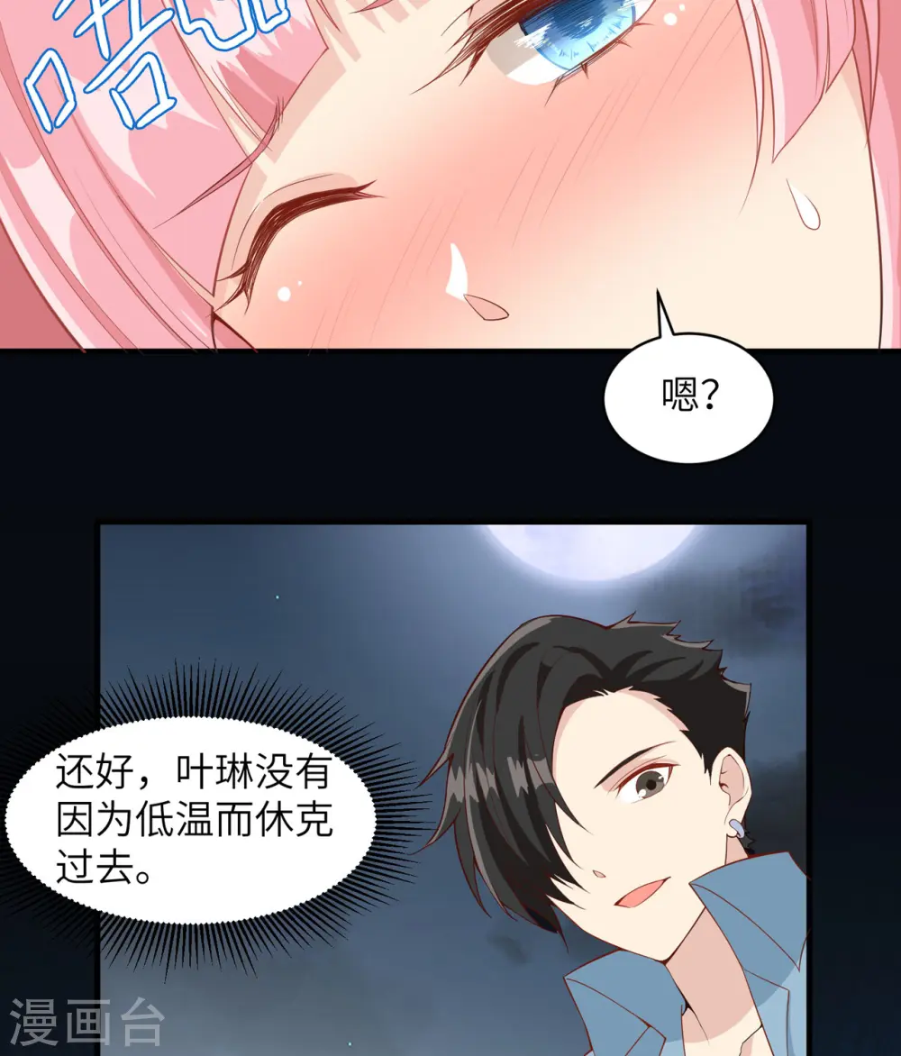 第4话6