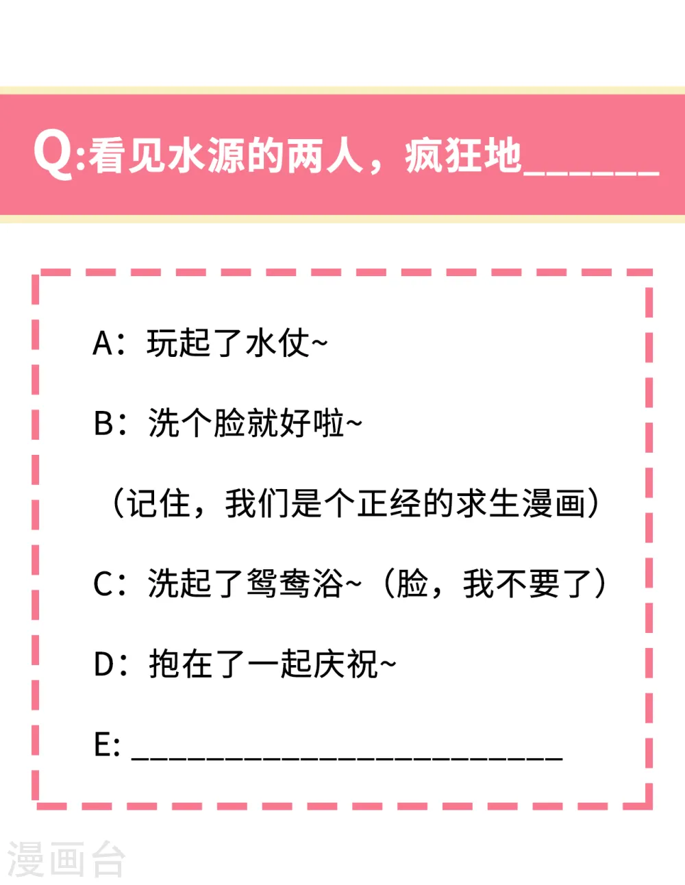 第5话44