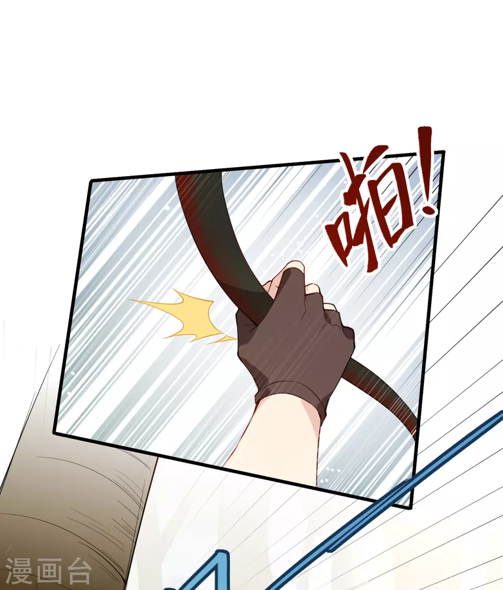 第2话9