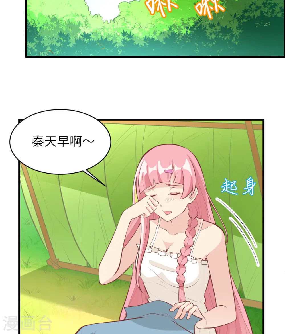 第11话29