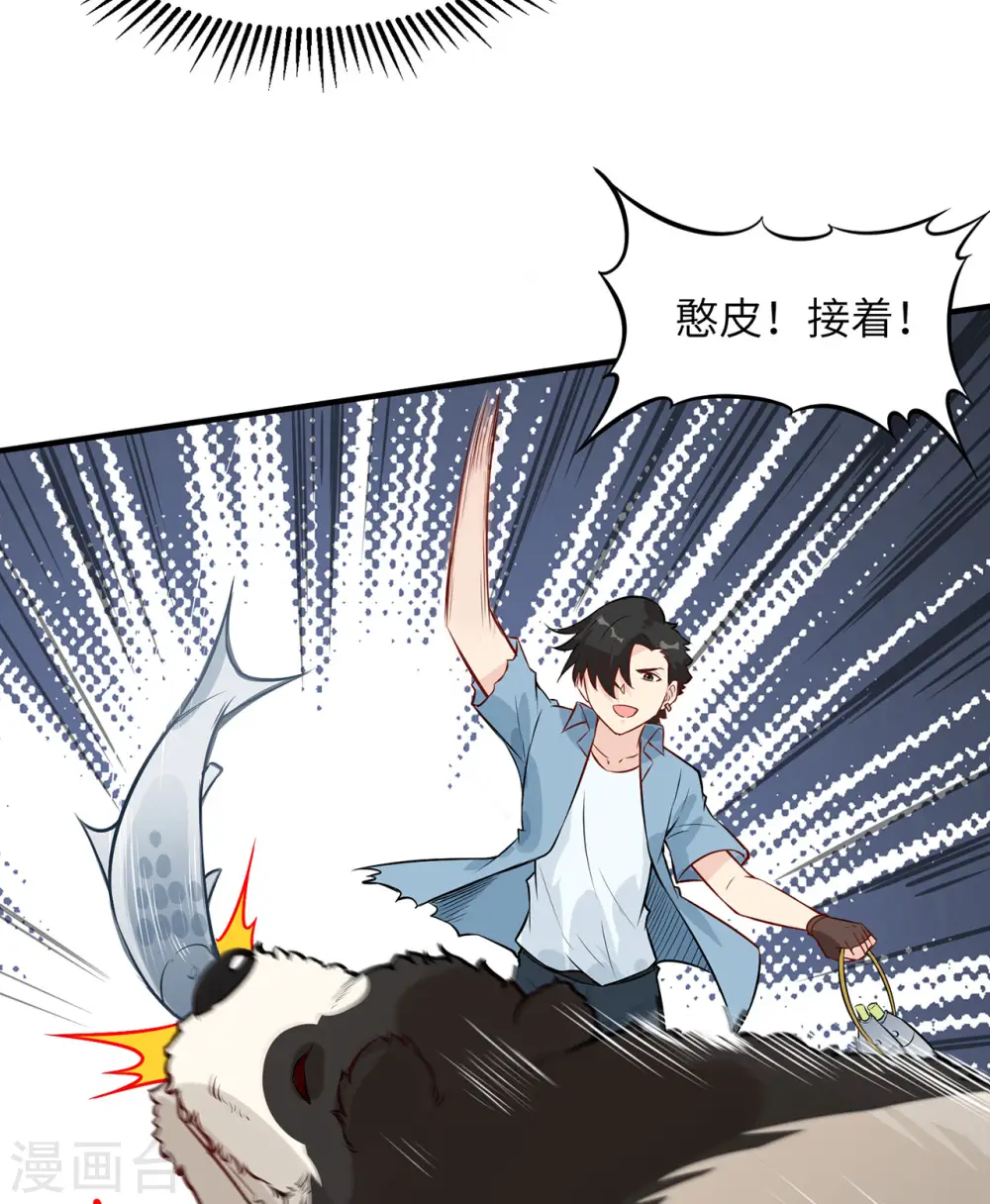 第35话24