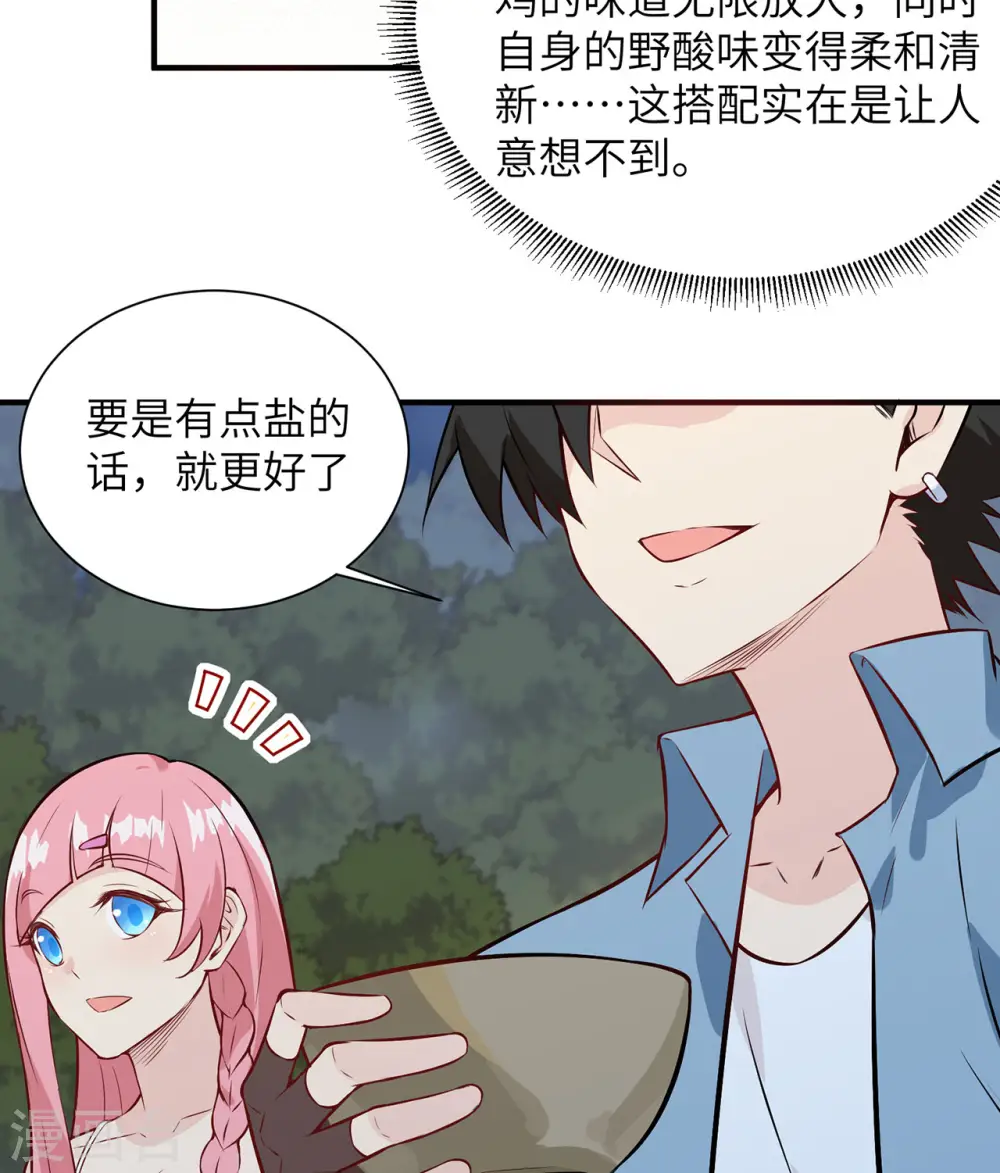 第27话8