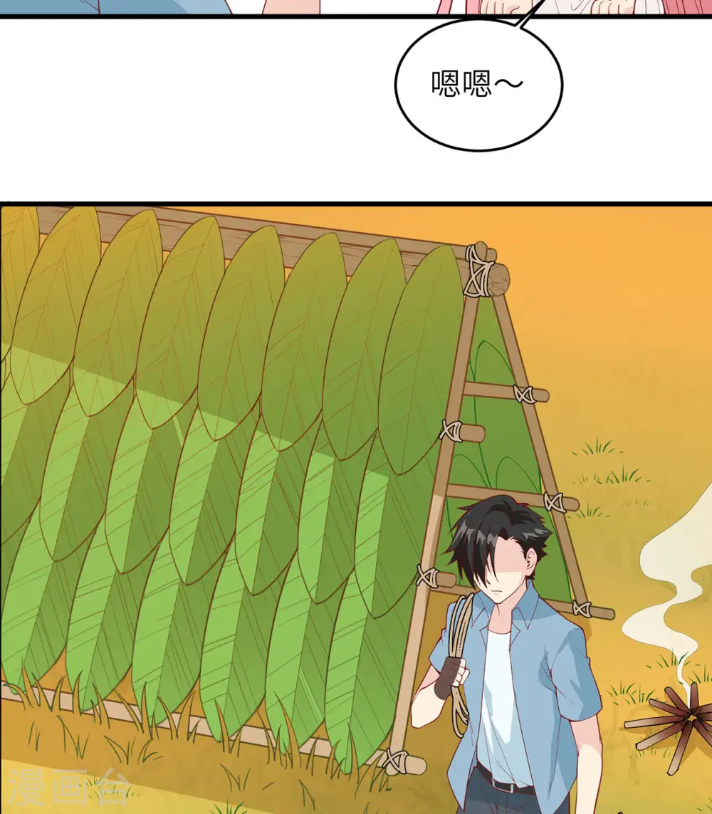 第16话37