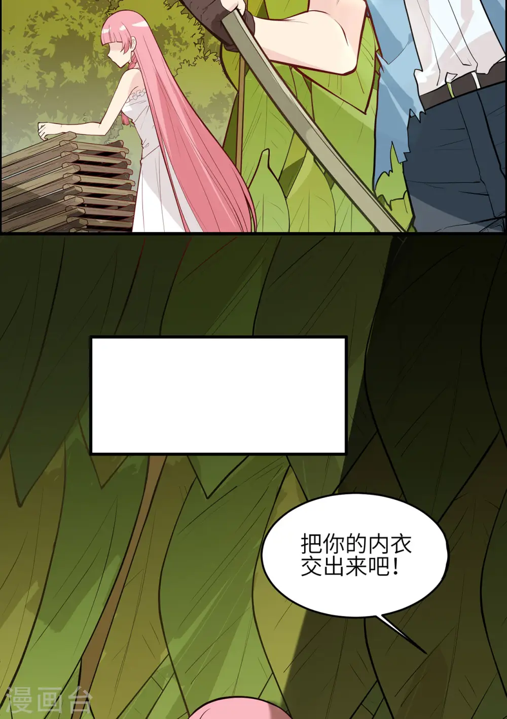 第25话21