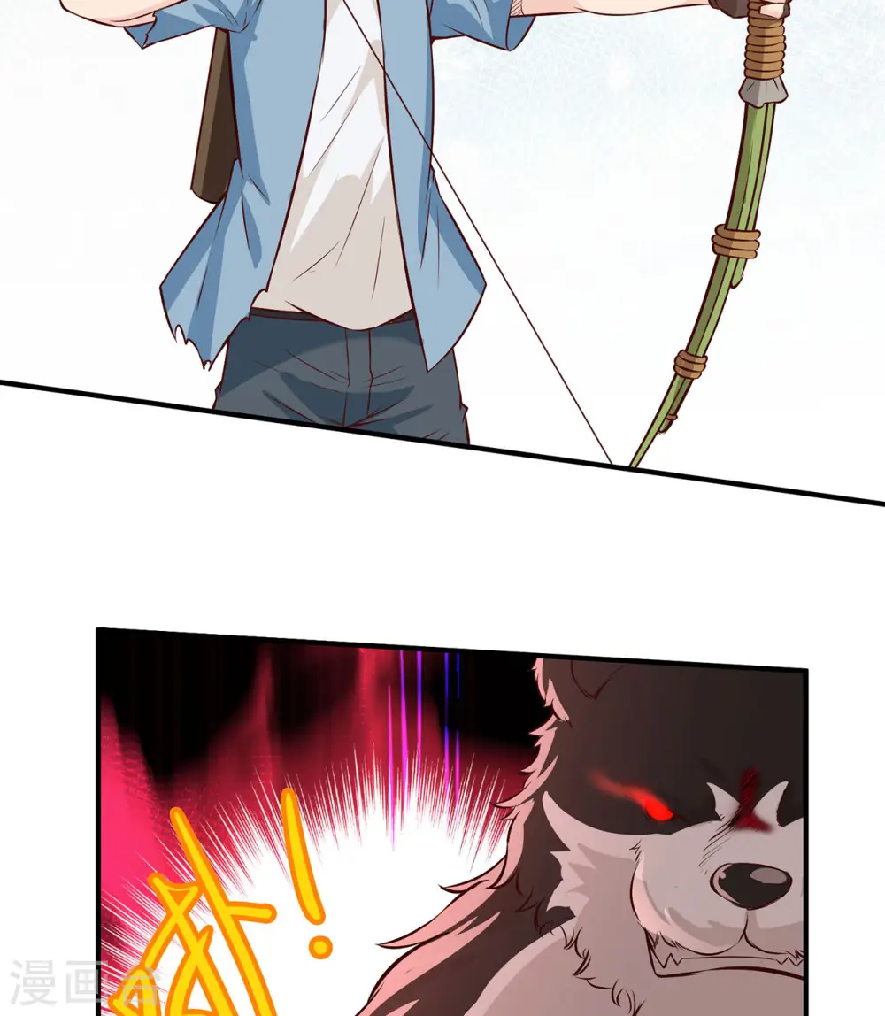 第33话8