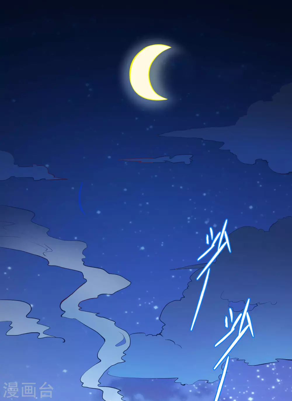 第11话1