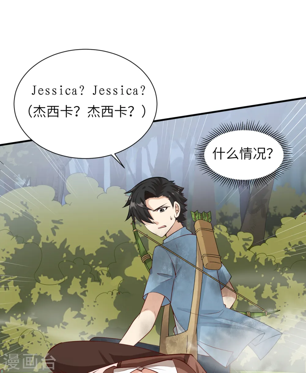 第55话20