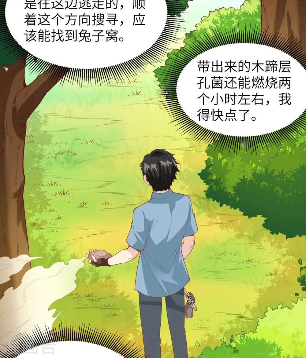 第14话11