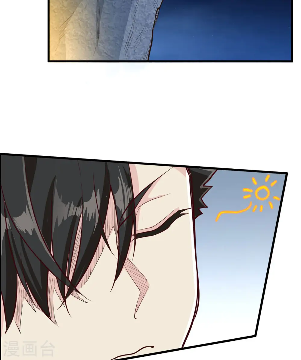 第46话21