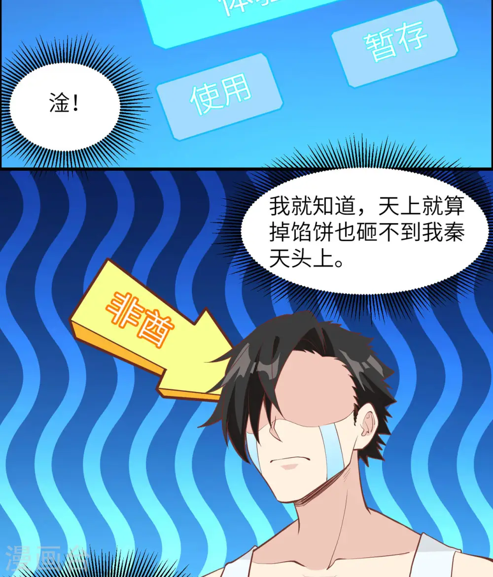 第11话26
