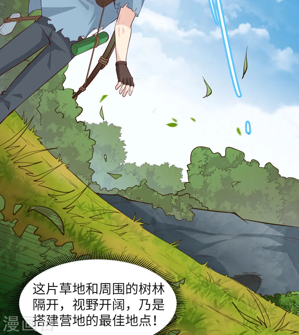 第28话29