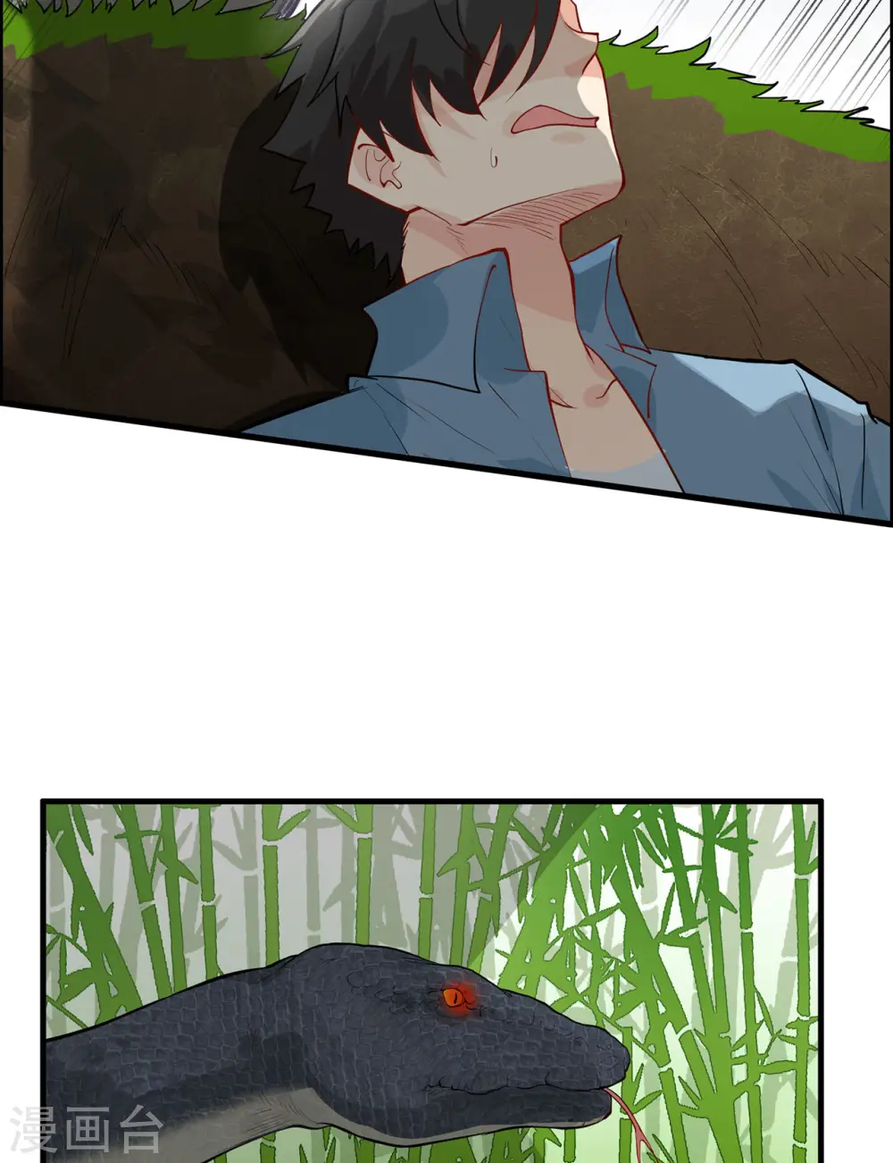 第42话17