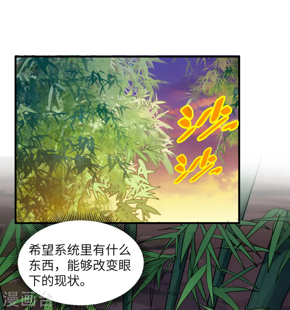 第43话14