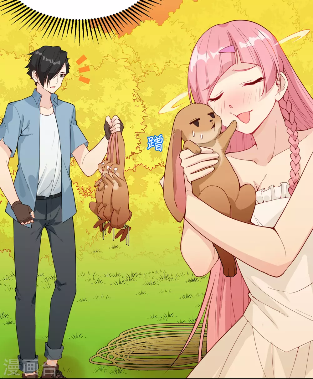 第14话34