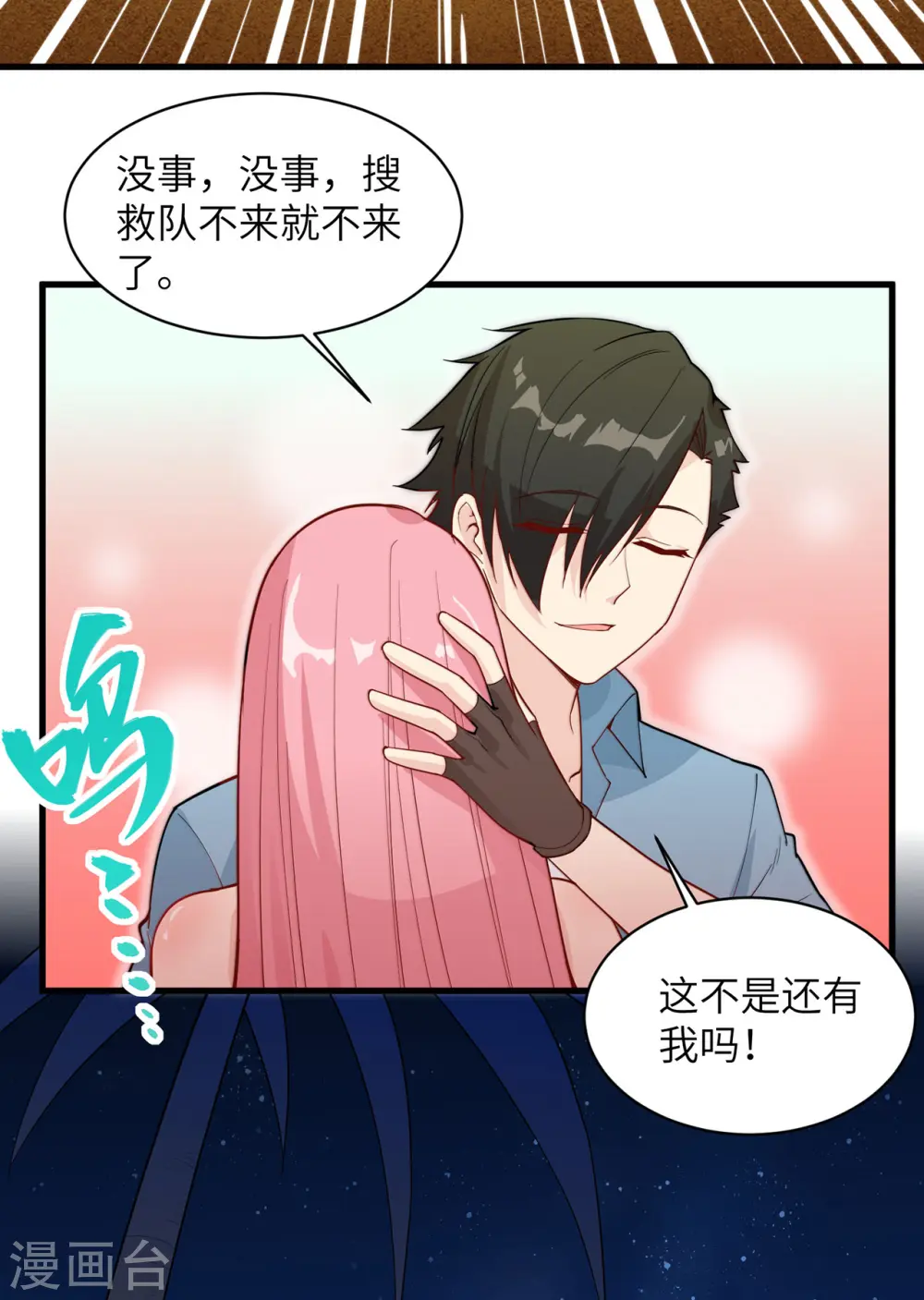 第15话38