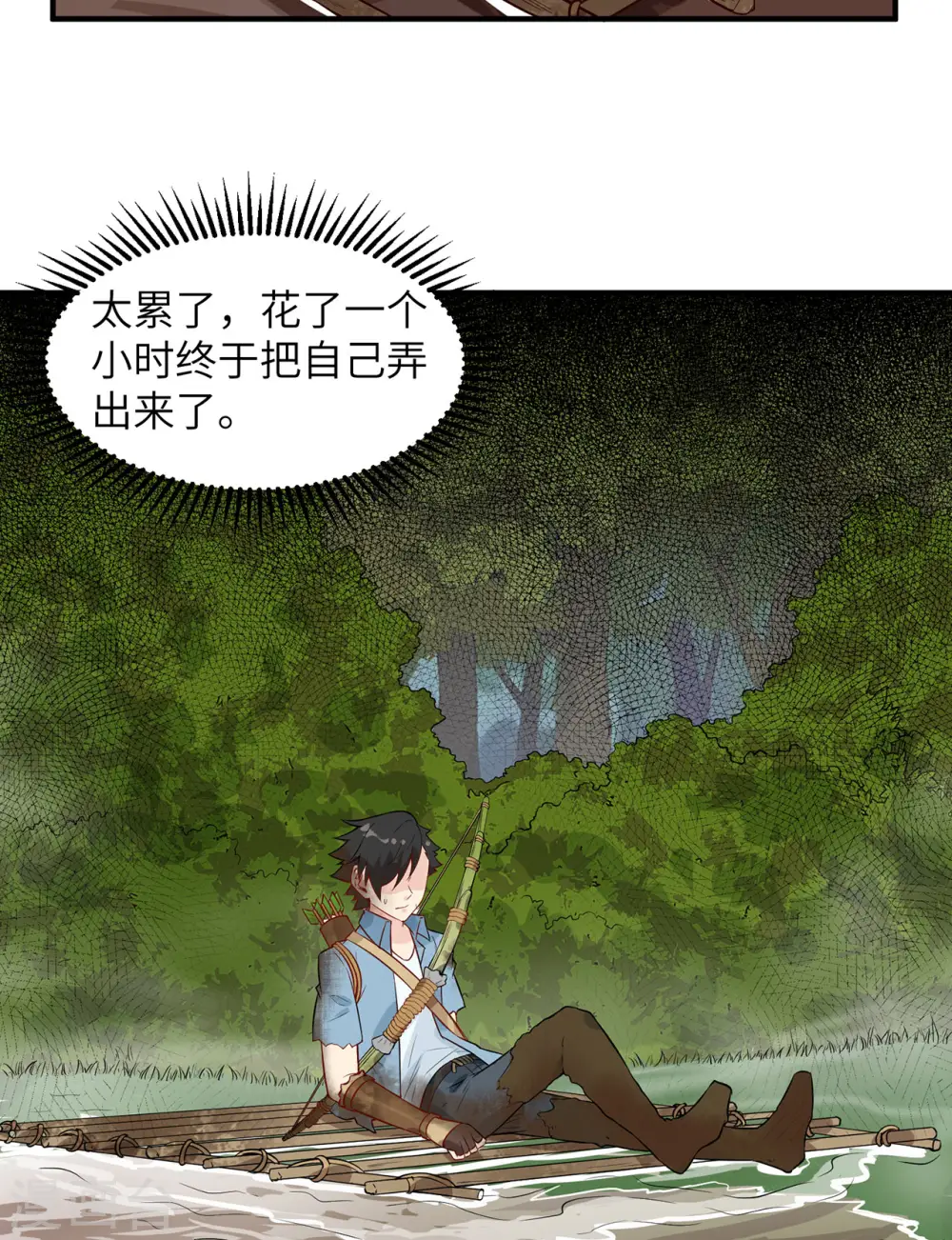 第52话26