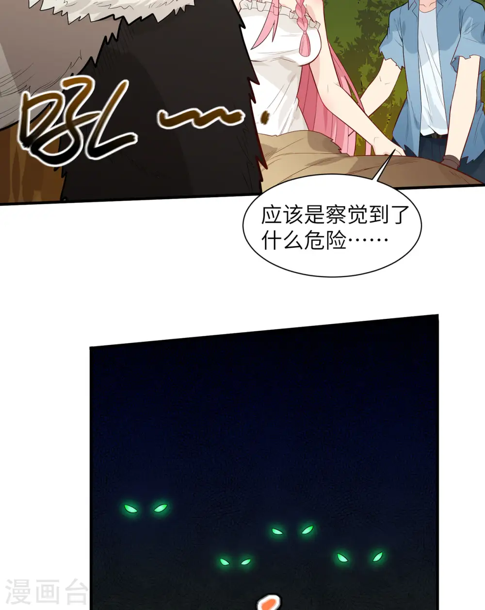 第49话33