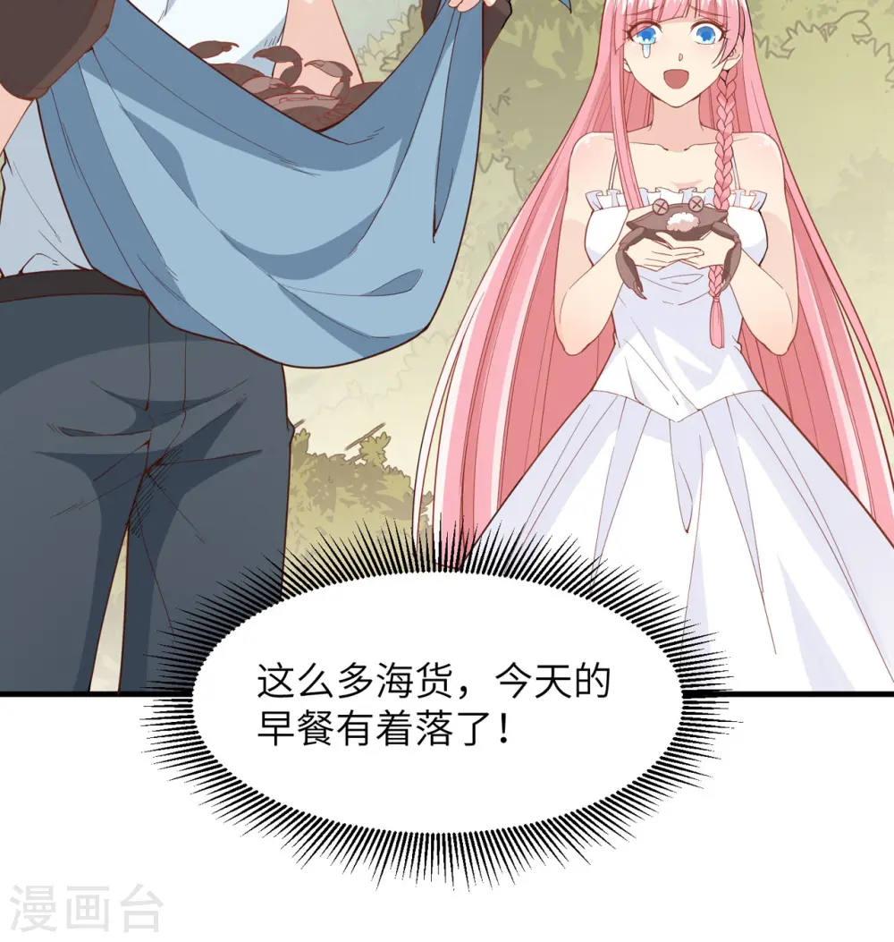 第4话36