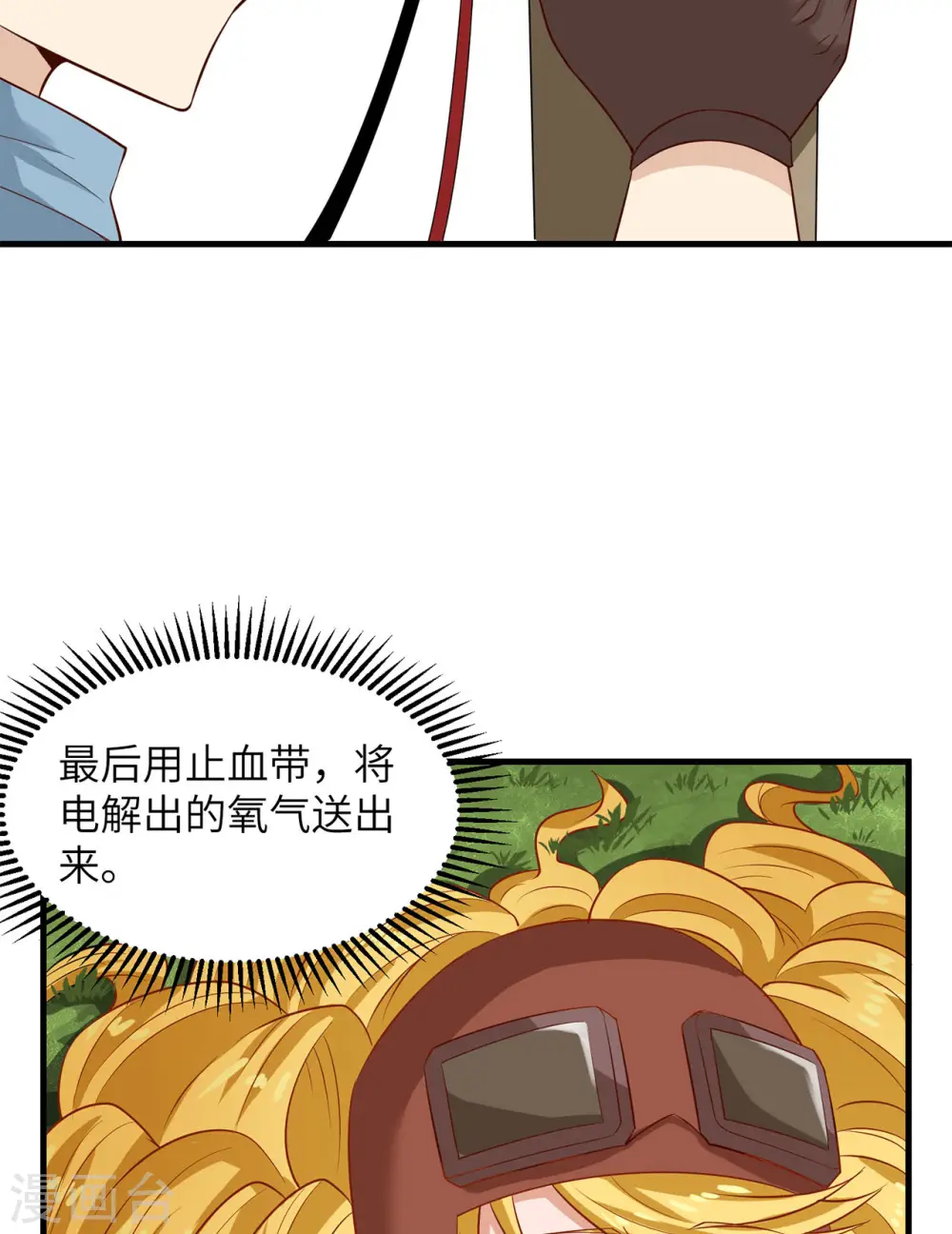 第55话45