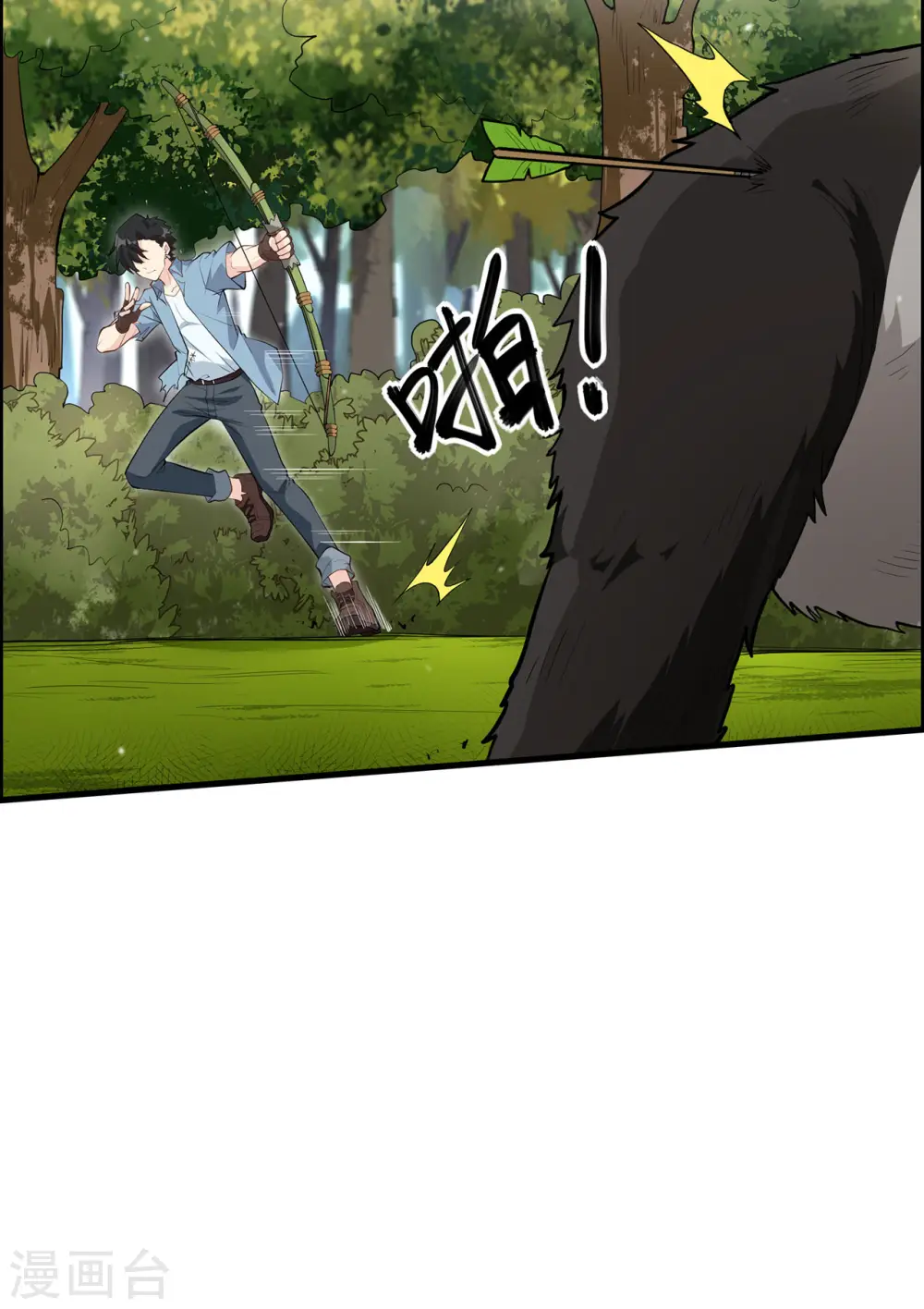 第33话5