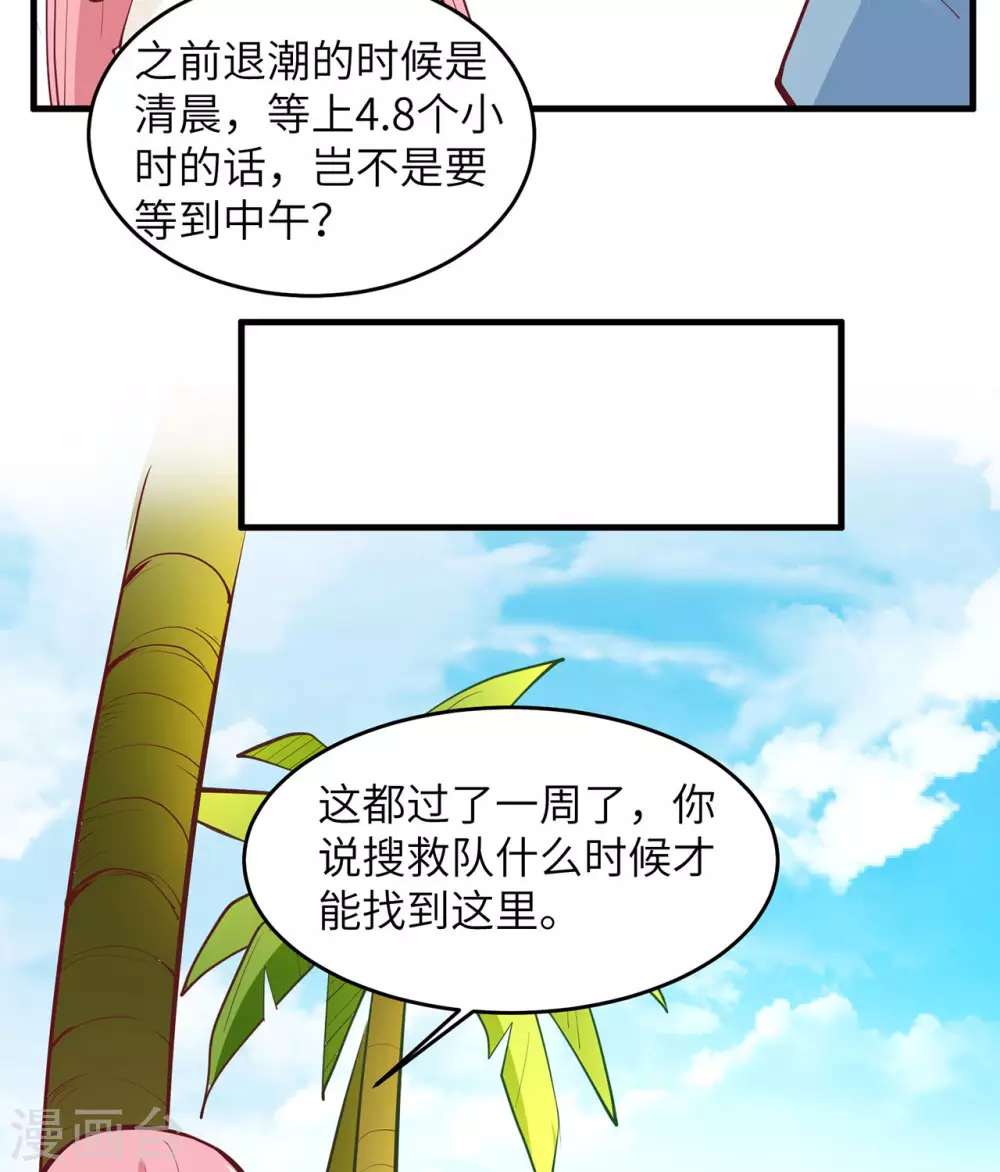 第16话12