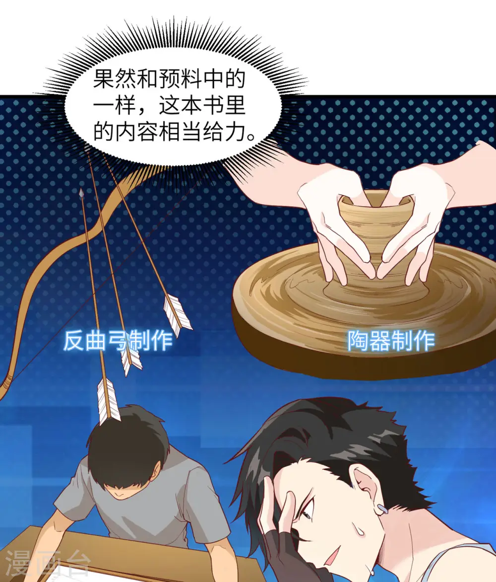 第11话16